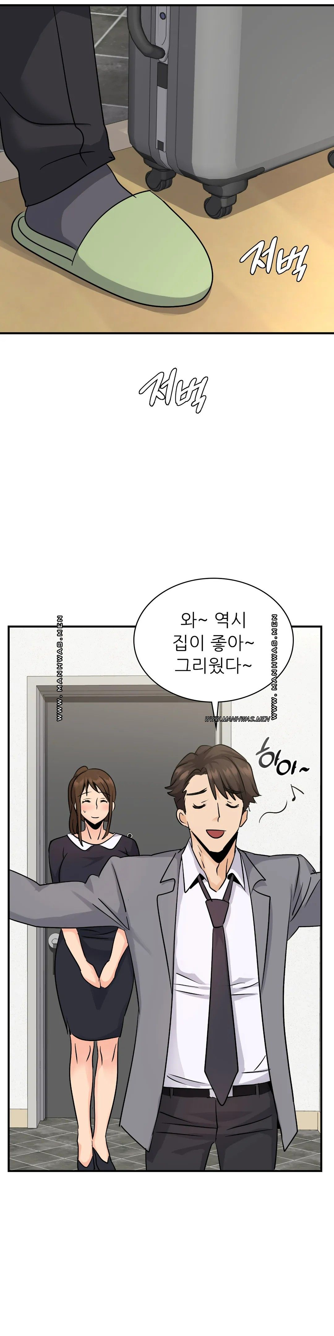 Young CEO Raw Chapter 21 Page 17