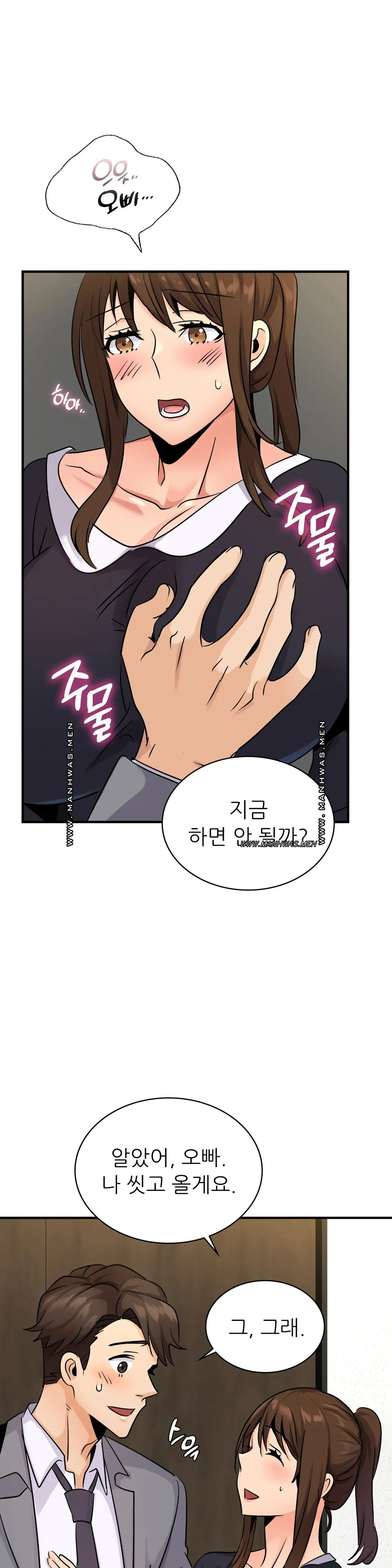 Young CEO Raw Chapter 21 Page 19