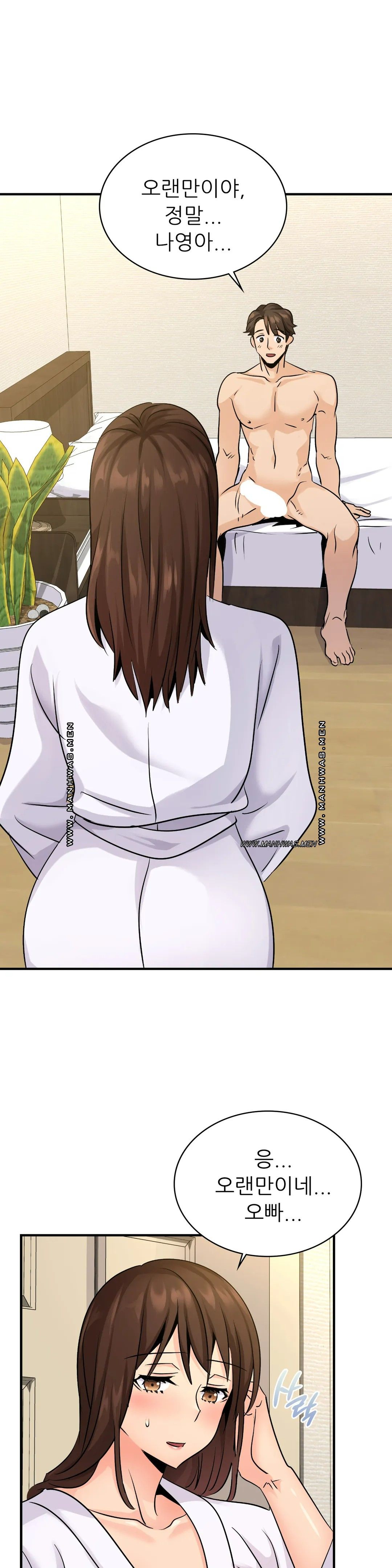 Young CEO Raw Chapter 21 Page 23
