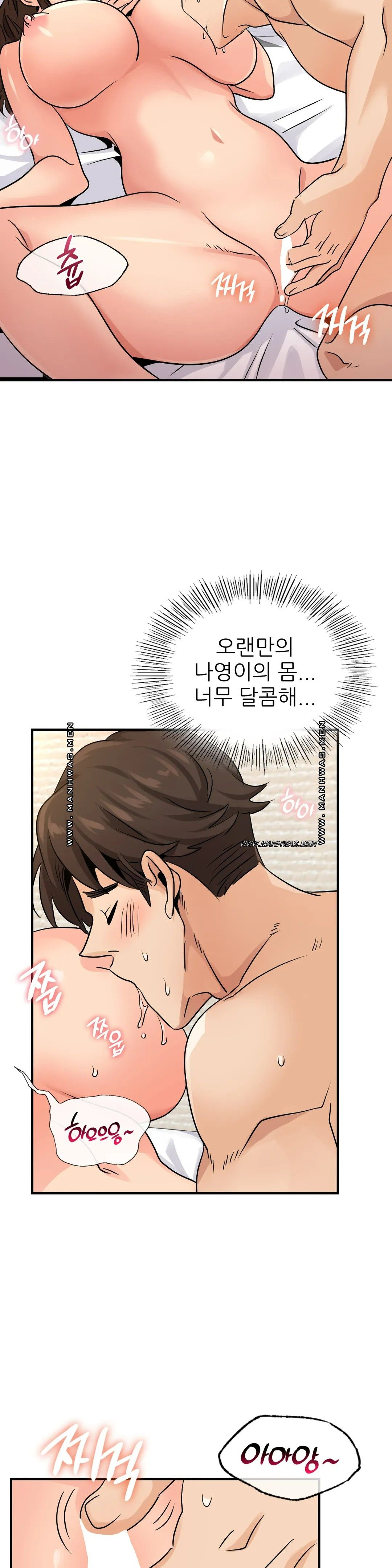 Young CEO Raw Chapter 21 Page 26