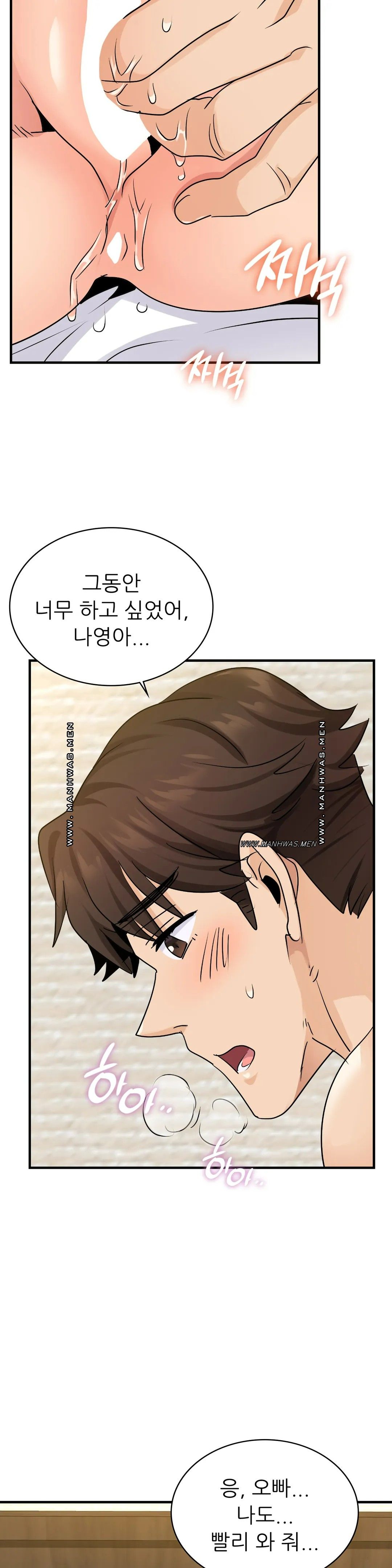 Young CEO Raw Chapter 21 Page 27