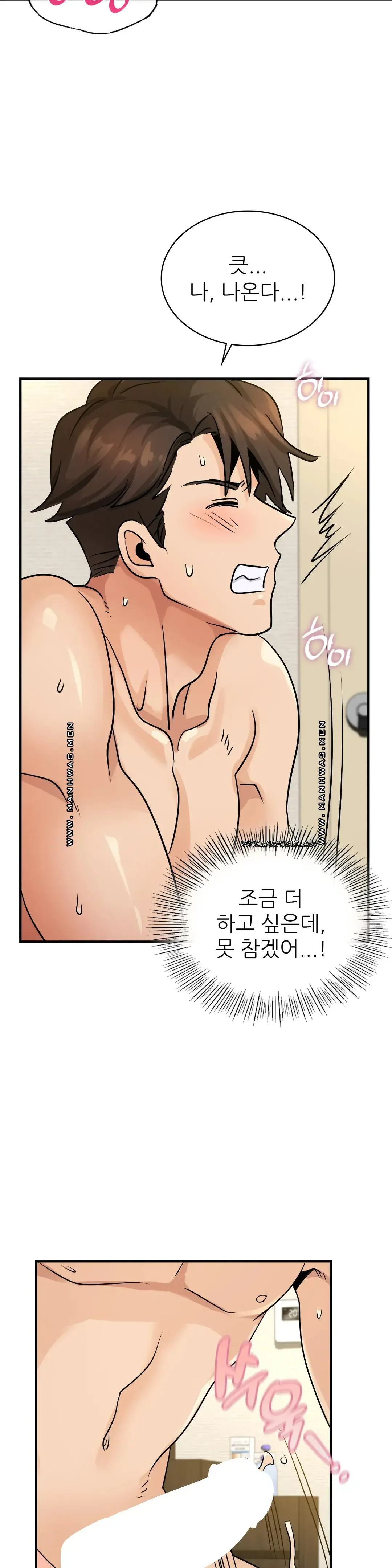 Young CEO Raw Chapter 21 Page 32