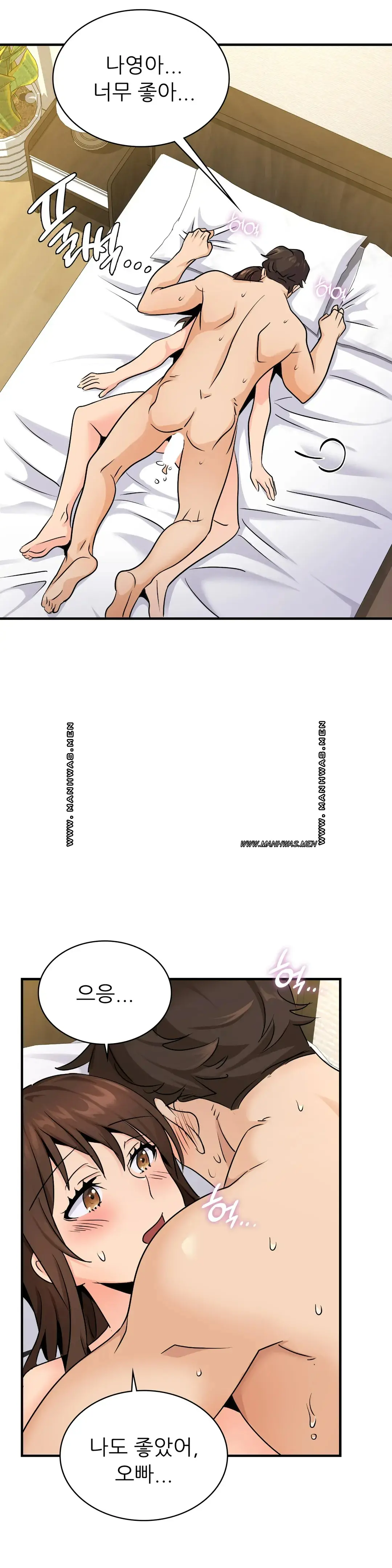 Young CEO Raw Chapter 21 Page 34