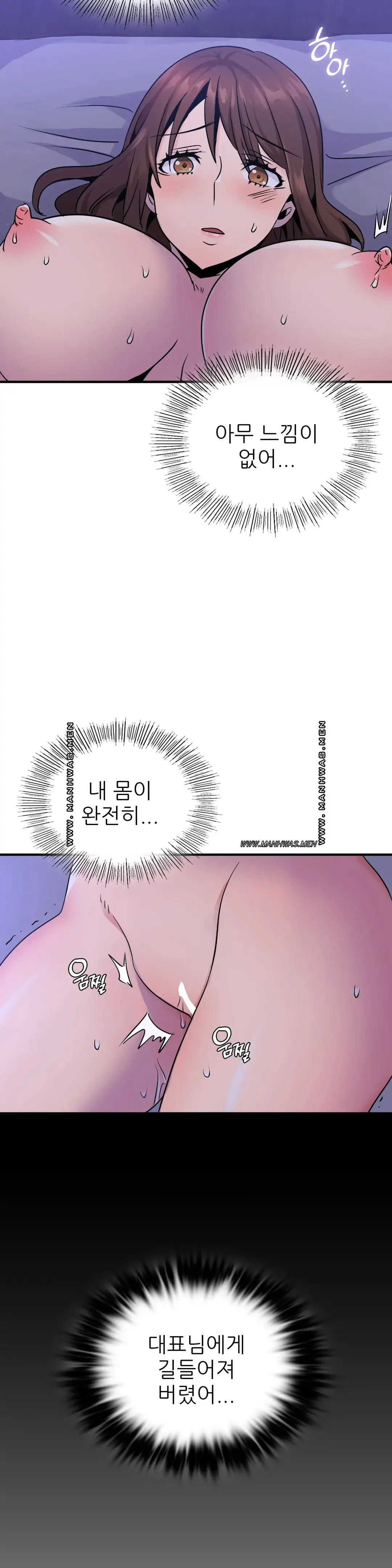Young CEO Raw Chapter 21 Page 36