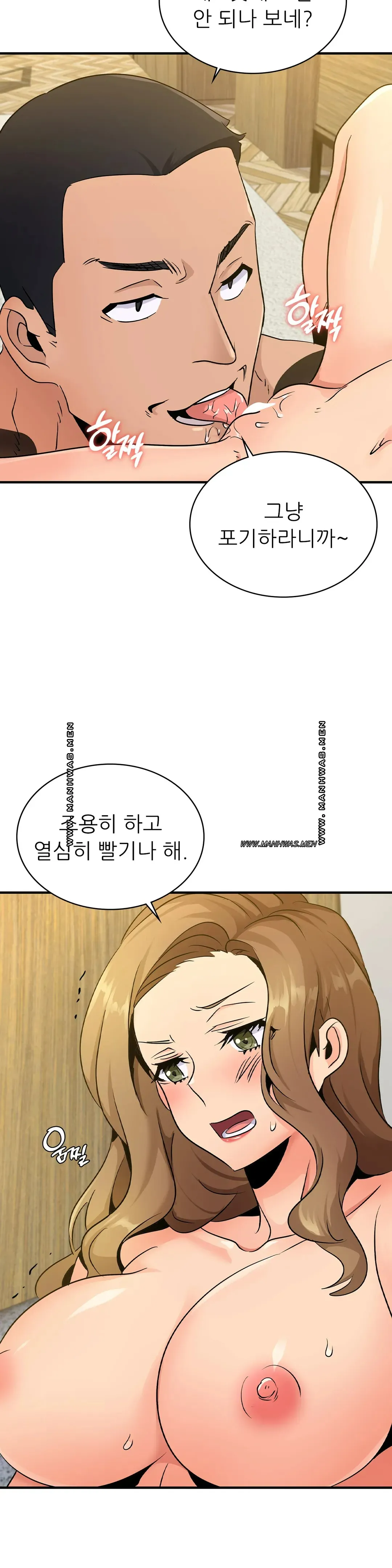 Young CEO Raw Chapter 21 Page 39