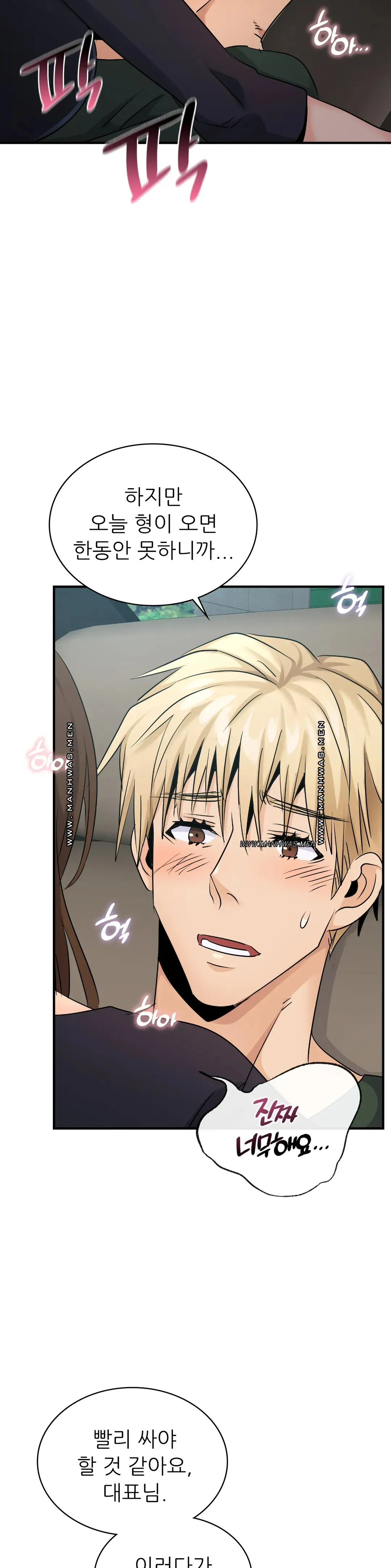 Young CEO Raw Chapter 21 Page 6