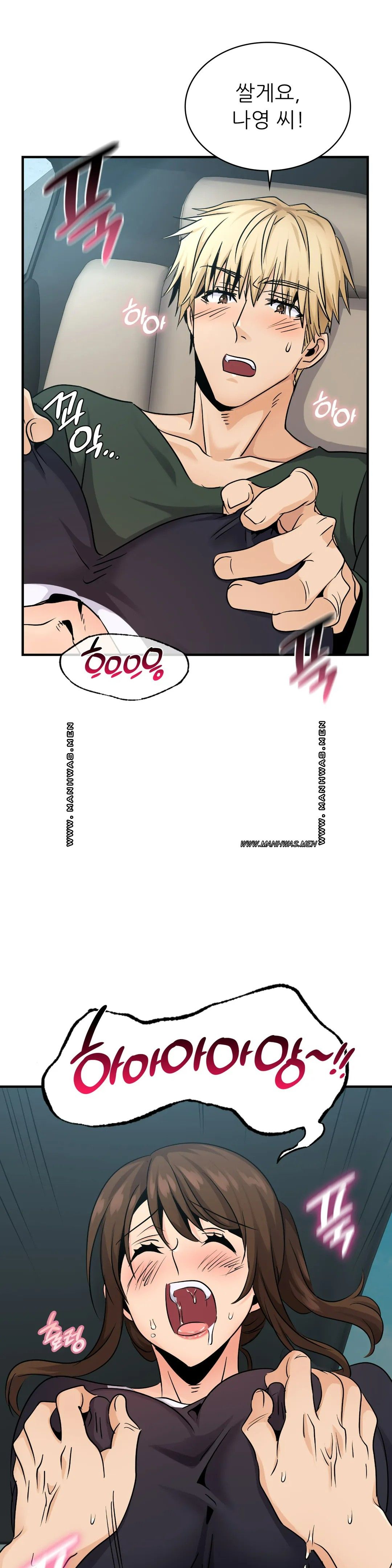 Young CEO Raw Chapter 21 Page 8
