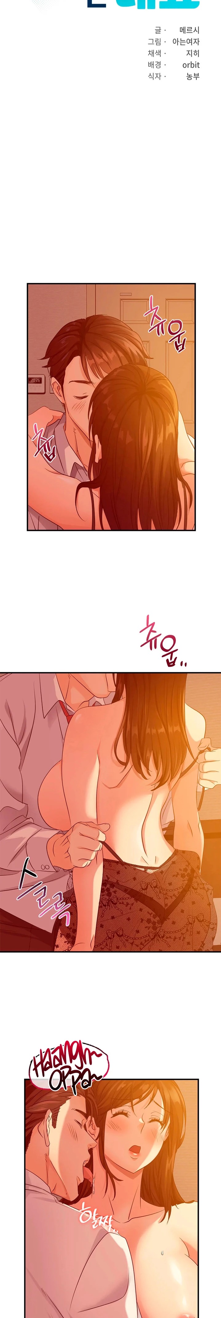 Young CEO Raw Chapter 6 Page 2