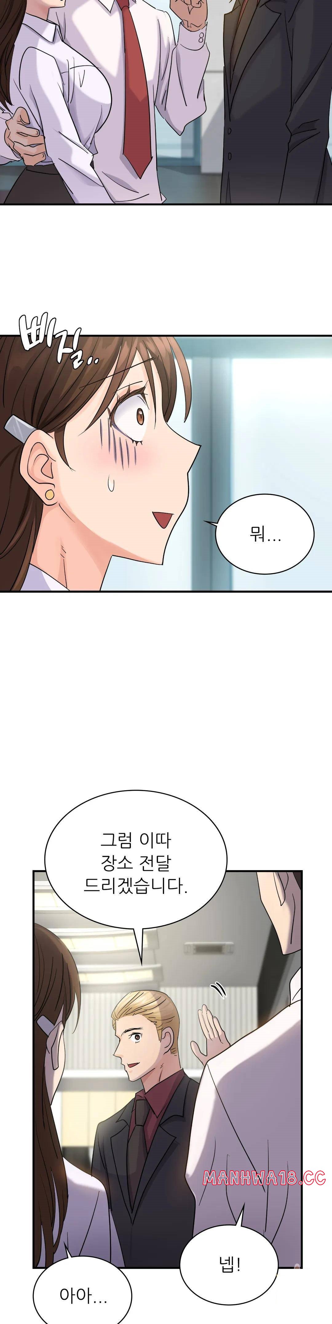 Young CEO Raw Chapter 7 Page 11