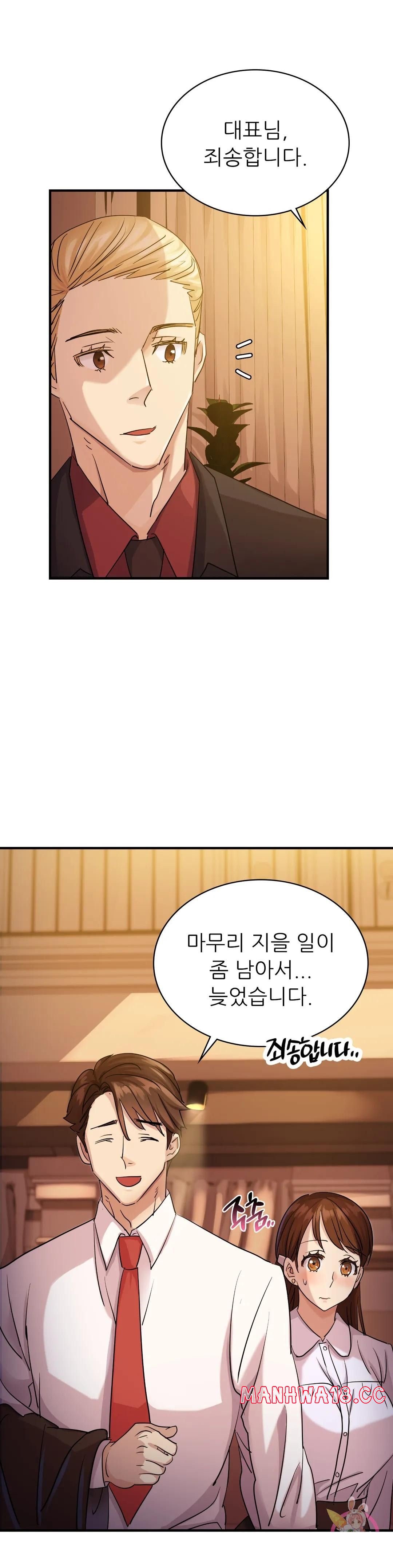 Young CEO Raw Chapter 7 Page 19