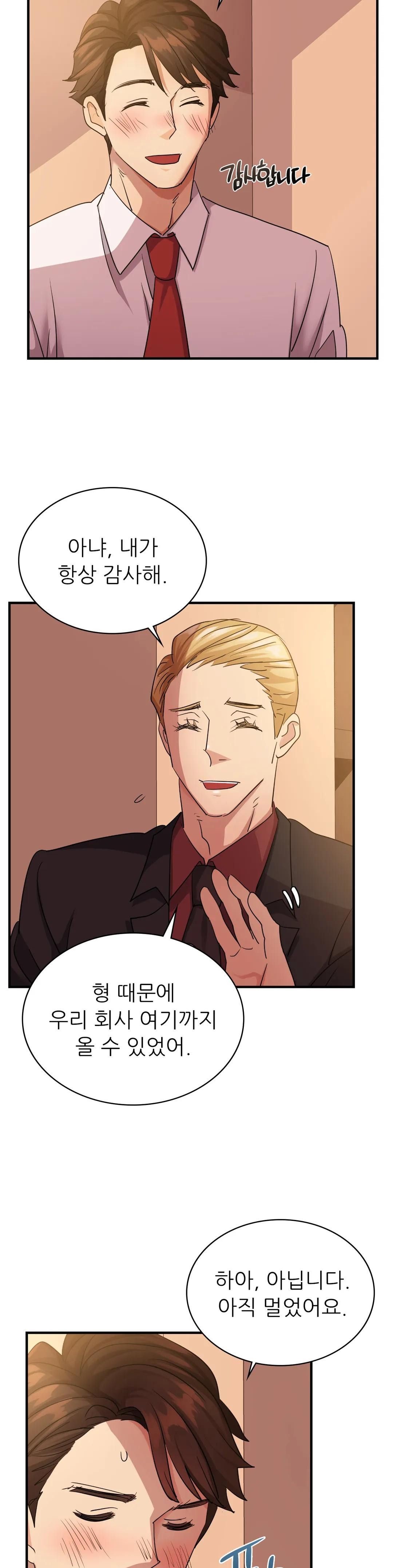 Young CEO Raw Chapter 7 Page 31