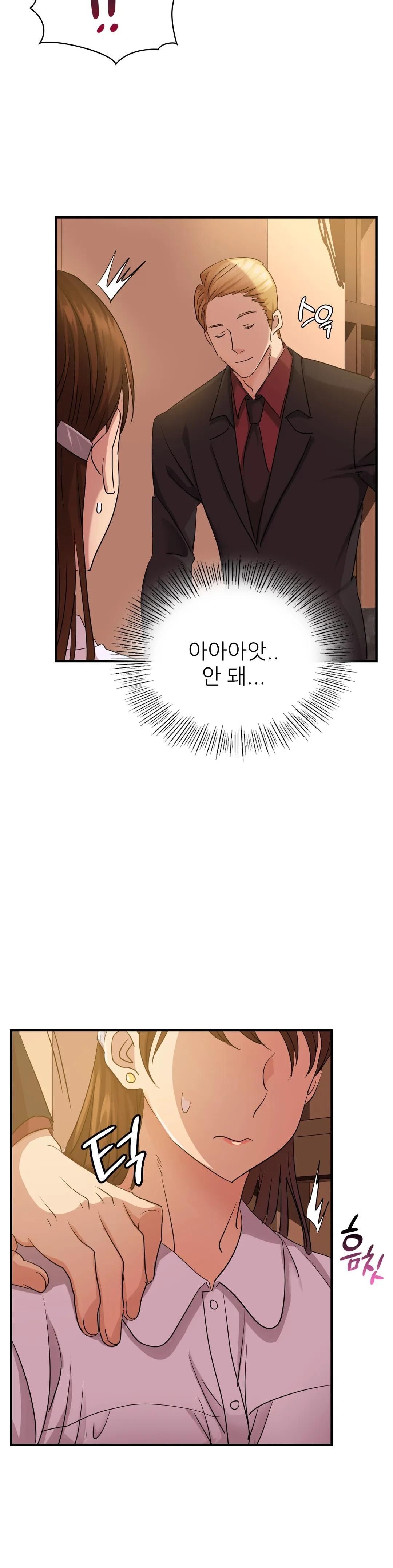 Young CEO Raw Chapter 7 Page 35