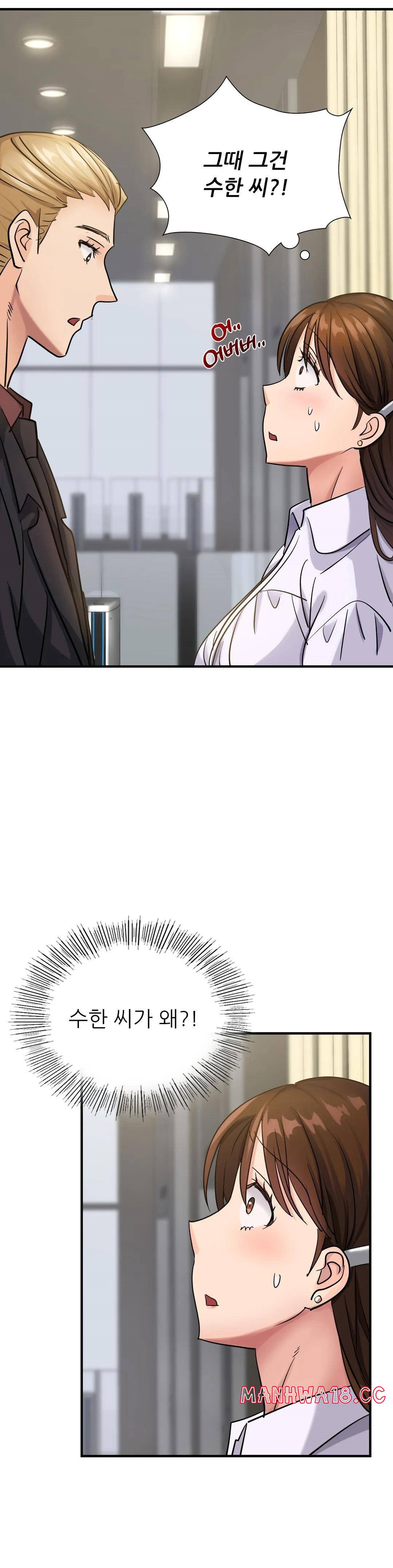 Young CEO Raw Chapter 7 Page 4