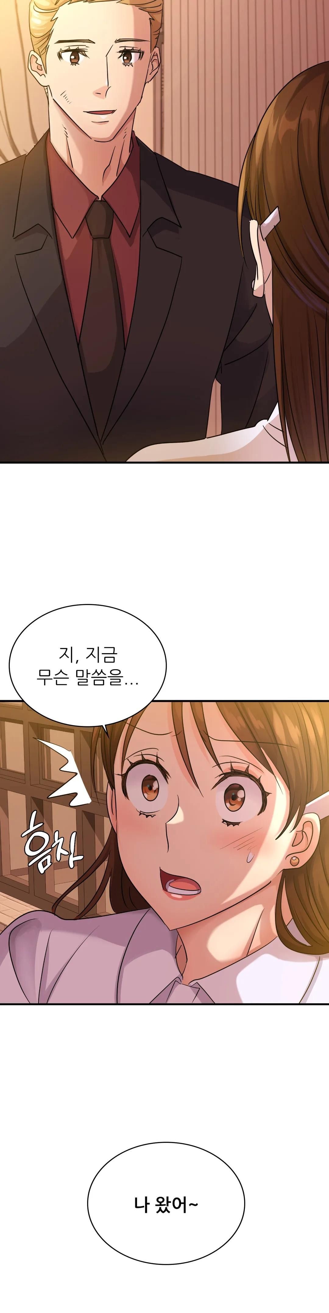 Young CEO Raw Chapter 8 Page 10