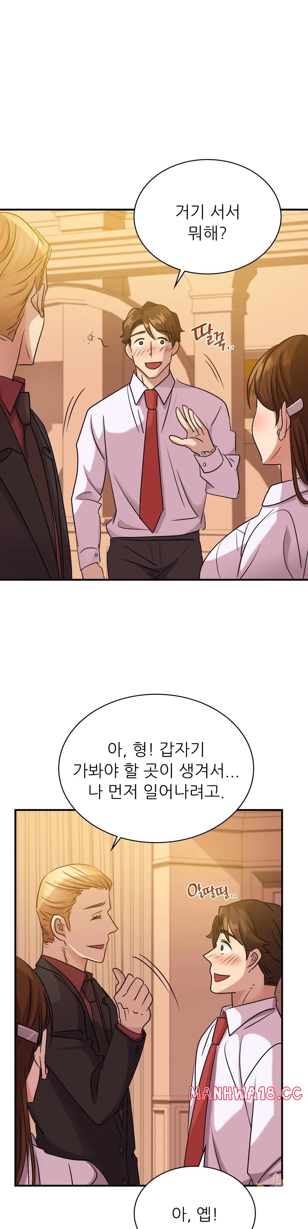 Young CEO Raw Chapter 8 Page 11