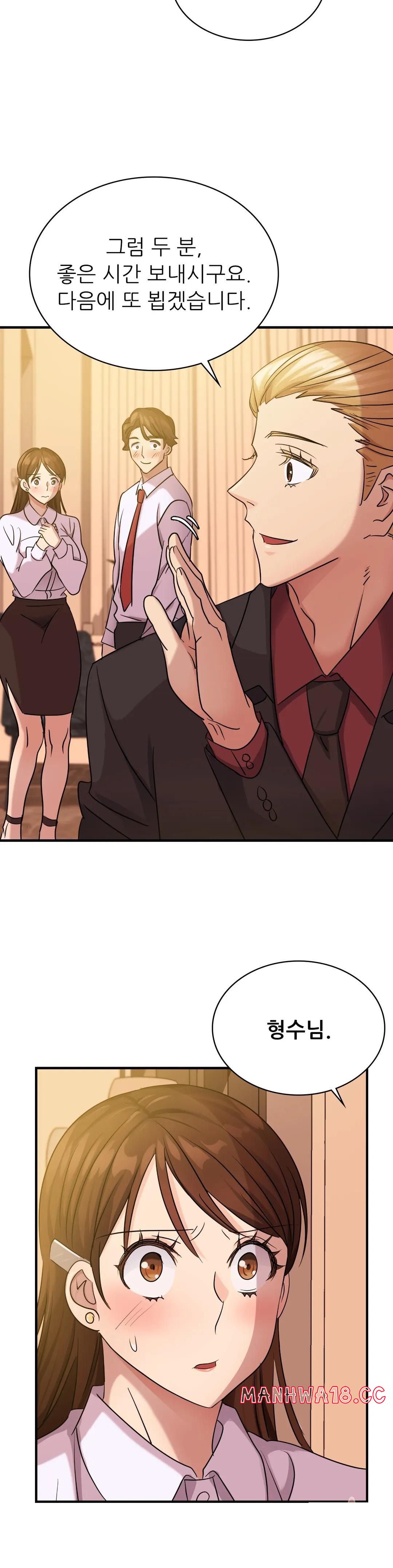 Young CEO Raw Chapter 8 Page 12