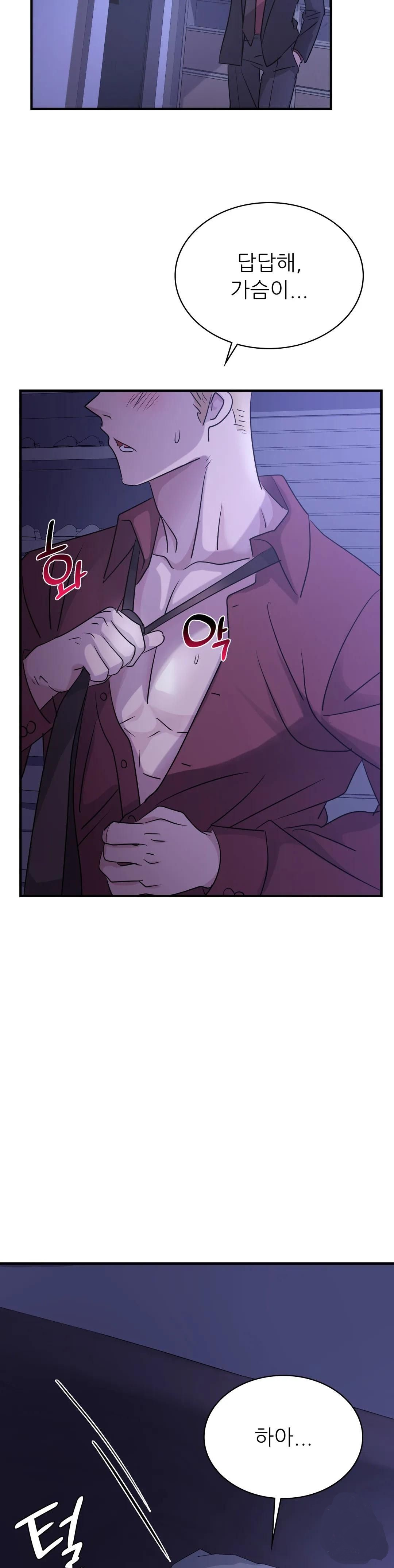 Young CEO Raw Chapter 8 Page 16
