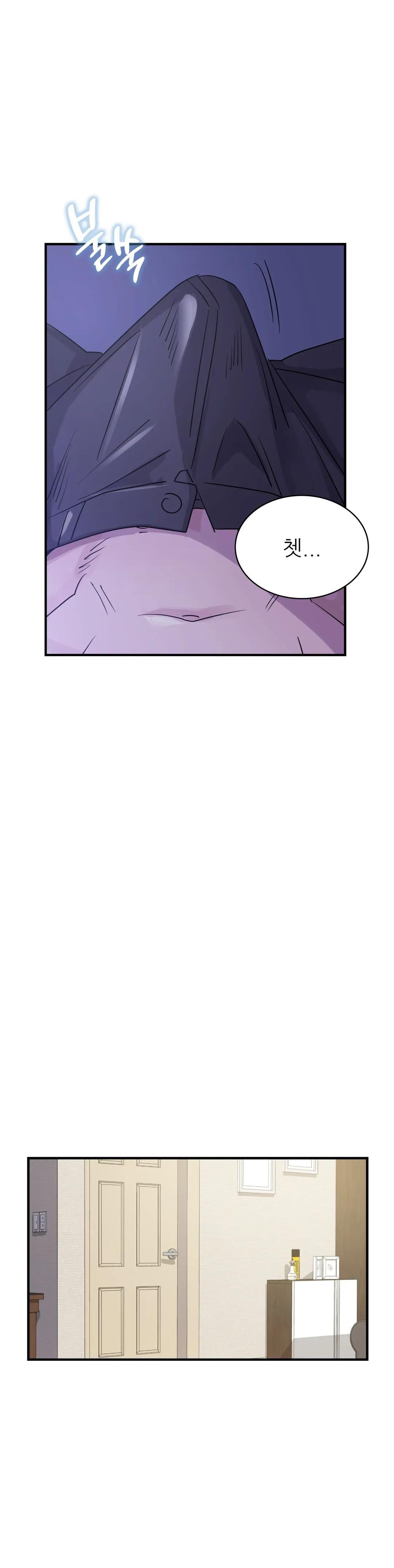 Young CEO Raw Chapter 8 Page 18