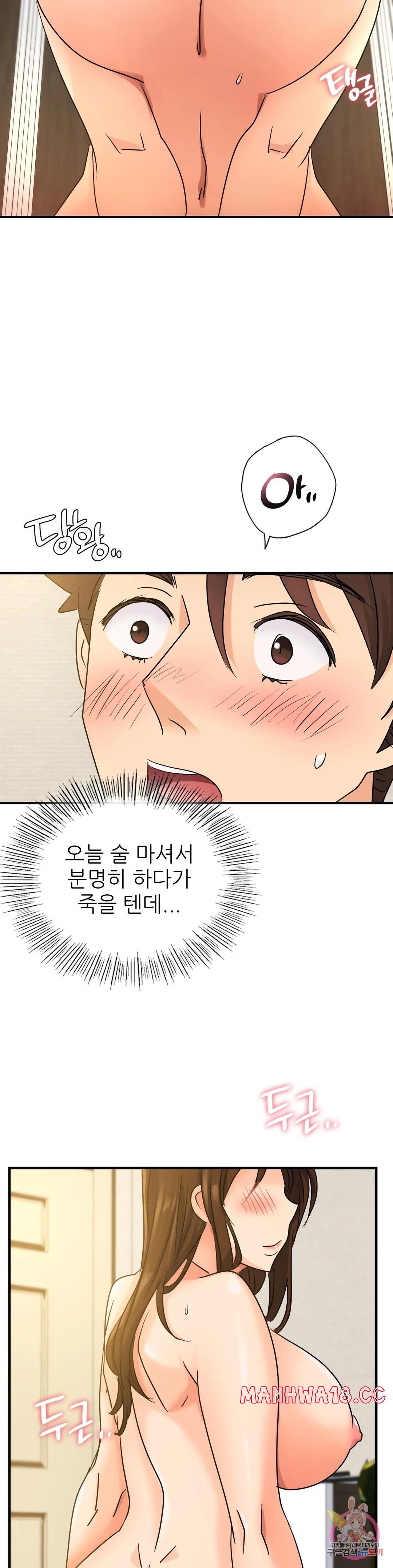 Young CEO Raw Chapter 8 Page 26
