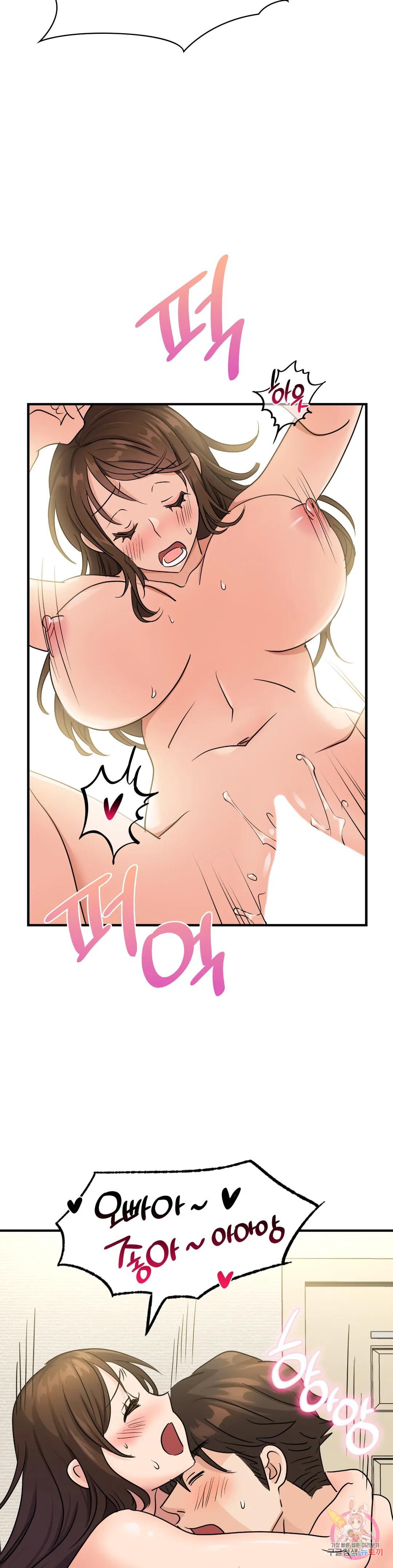 Young CEO Raw Chapter 8 Page 34
