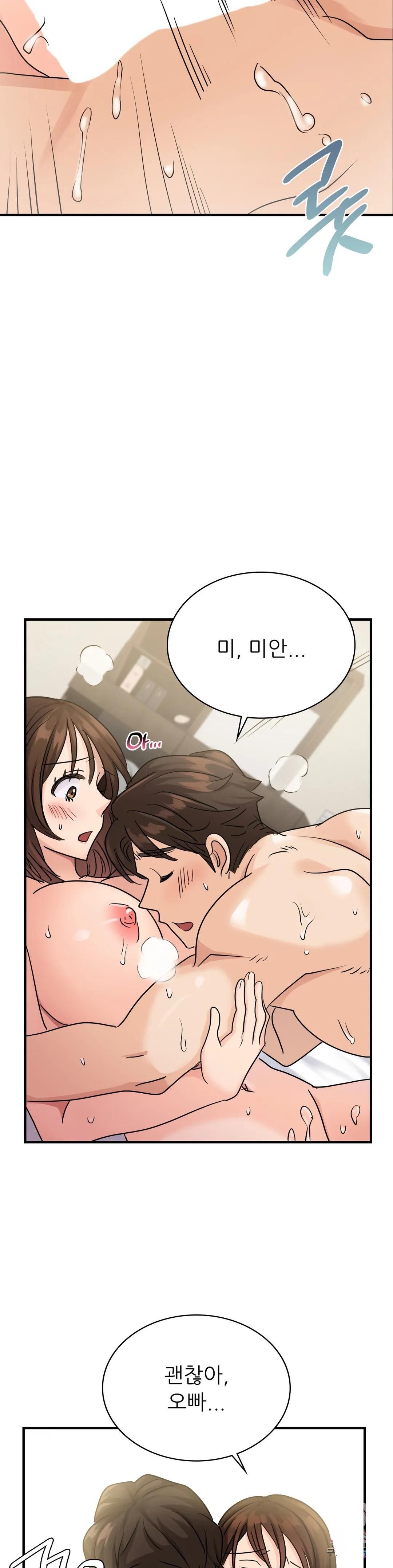 Young CEO Raw Chapter 8 Page 37