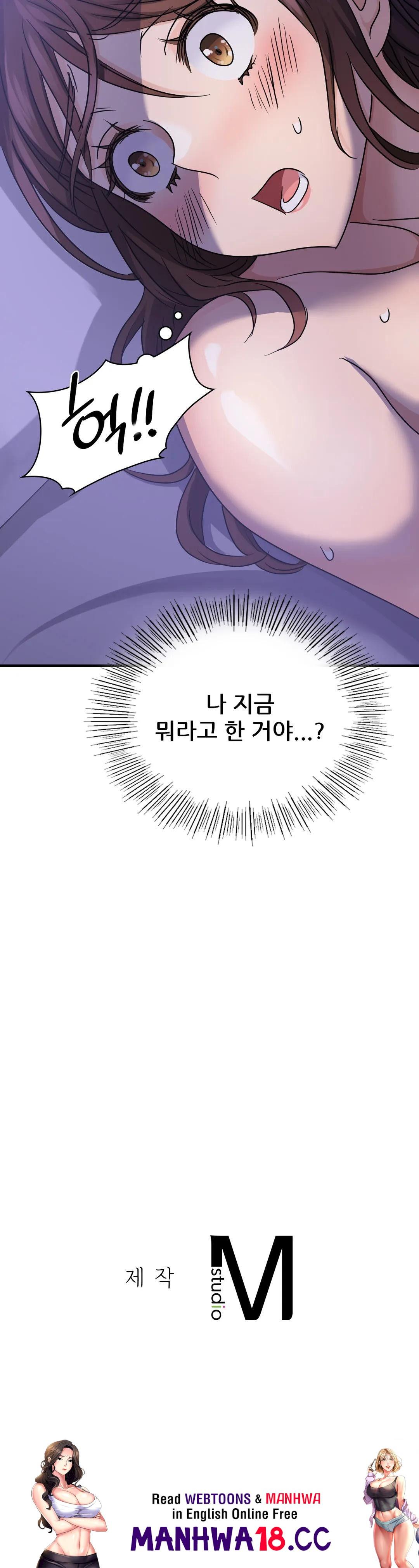 Young CEO Raw Chapter 8 Page 40