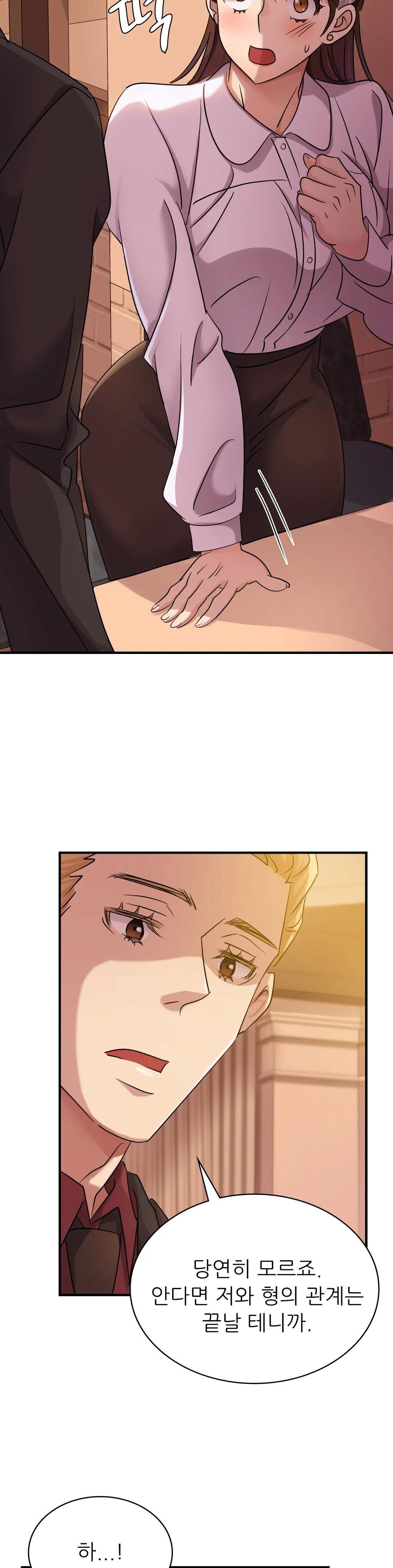 Young CEO Raw Chapter 8 Page 5