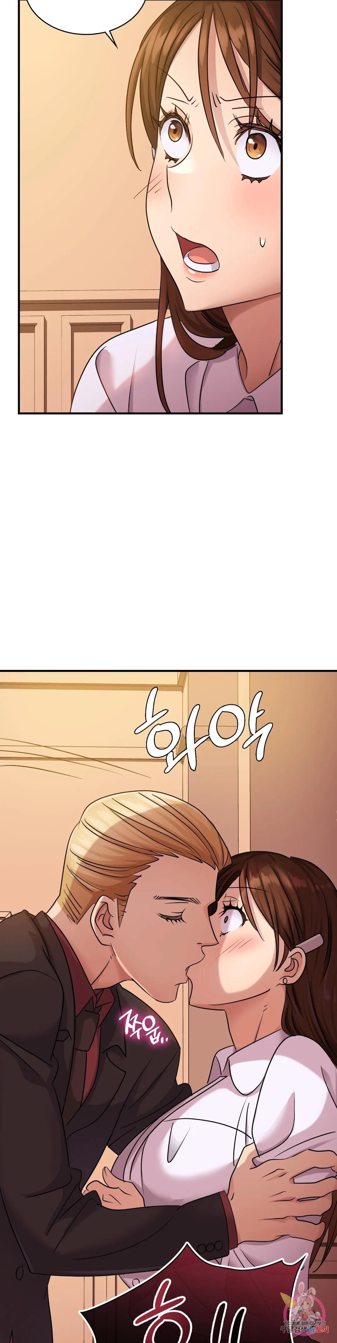 Young CEO Raw Chapter 8 Page 6