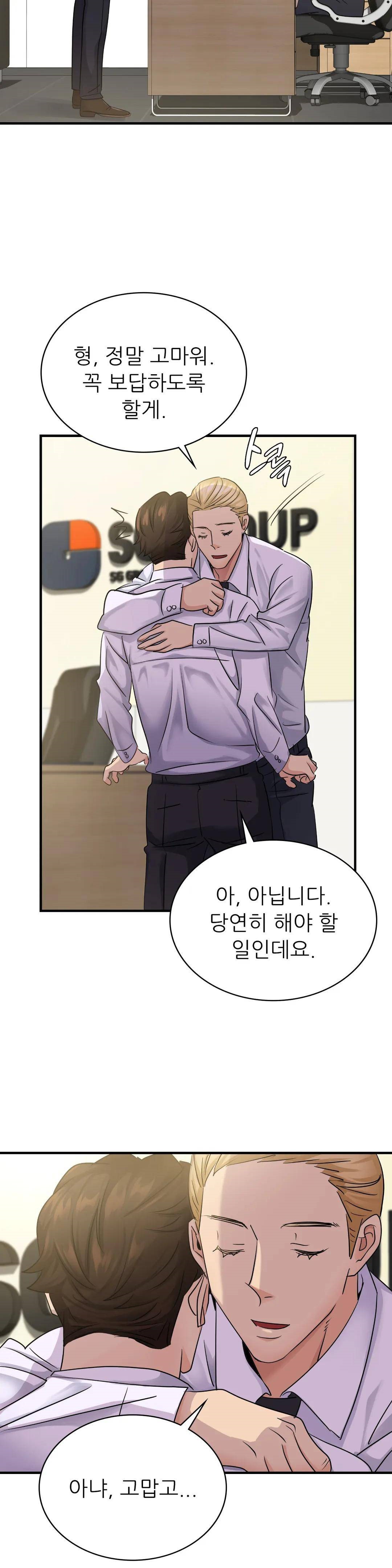Young CEO Raw Chapter 9 Page 11