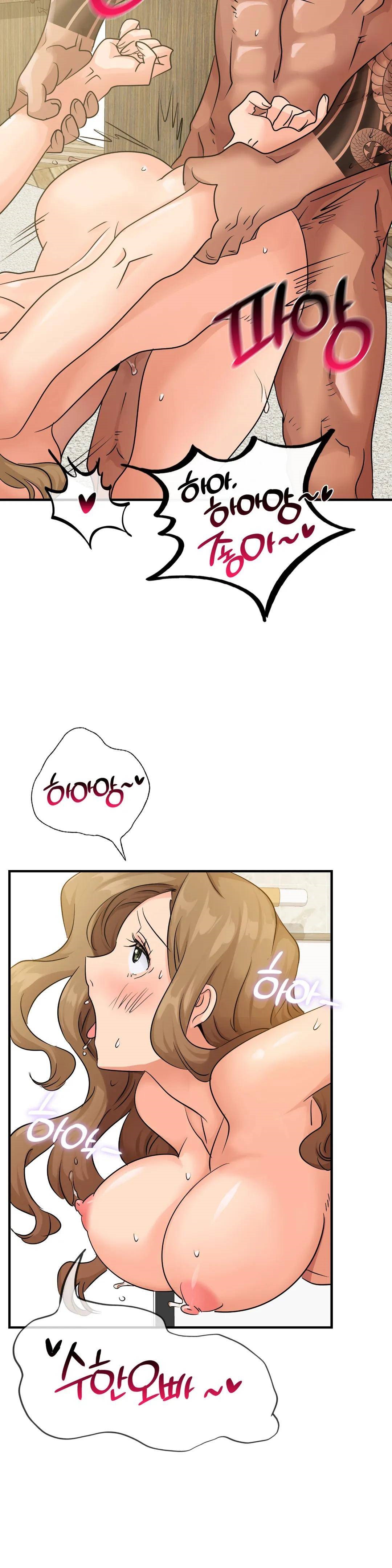 Young CEO Raw Chapter 9 Page 17