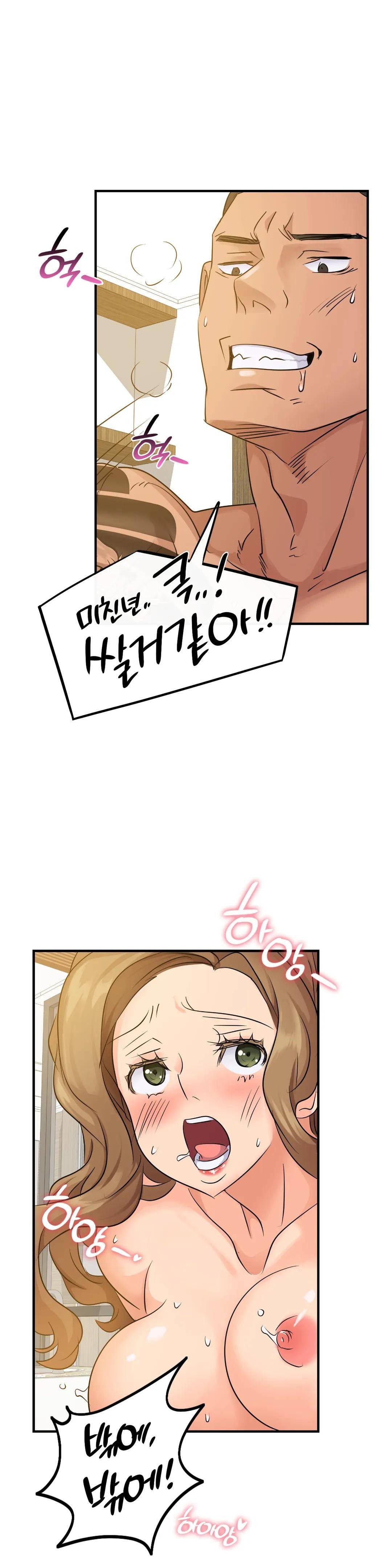 Young CEO Raw Chapter 9 Page 18