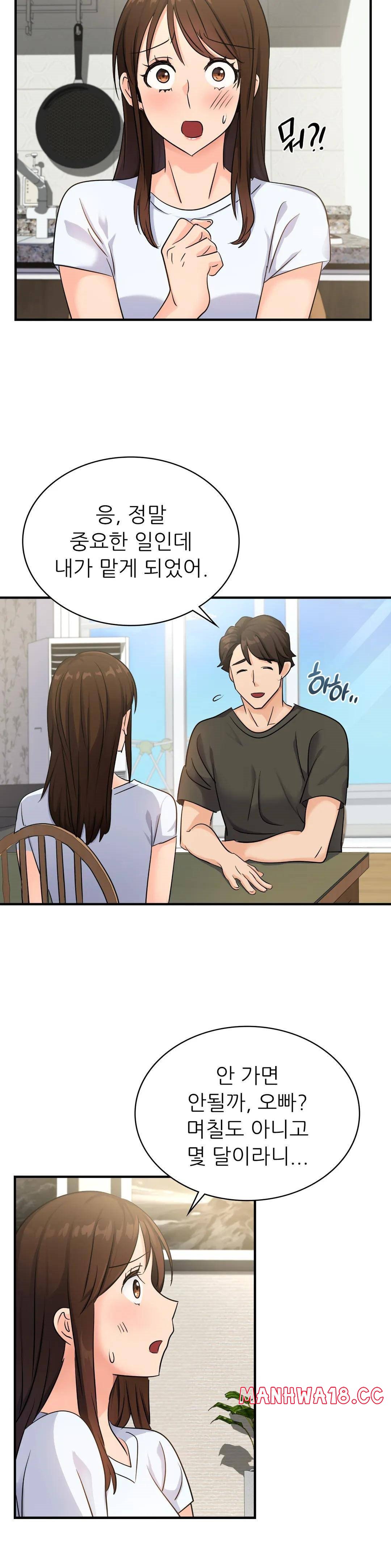 Young CEO Raw Chapter 9 Page 22