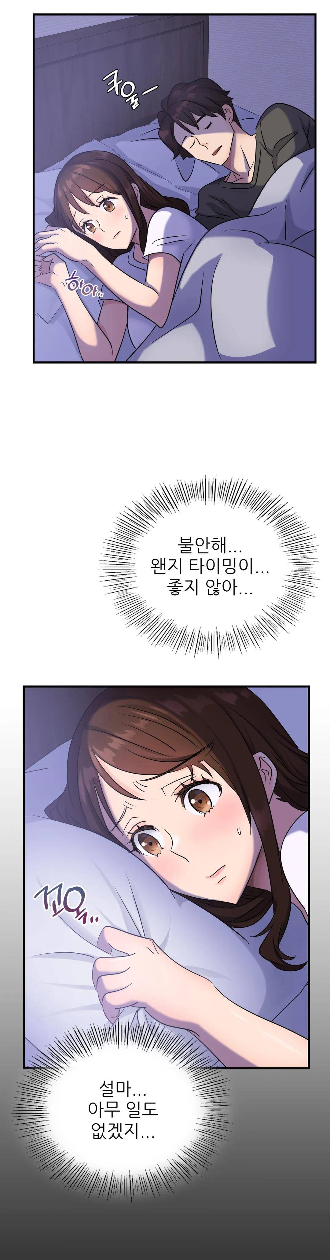 Young CEO Raw Chapter 9 Page 25