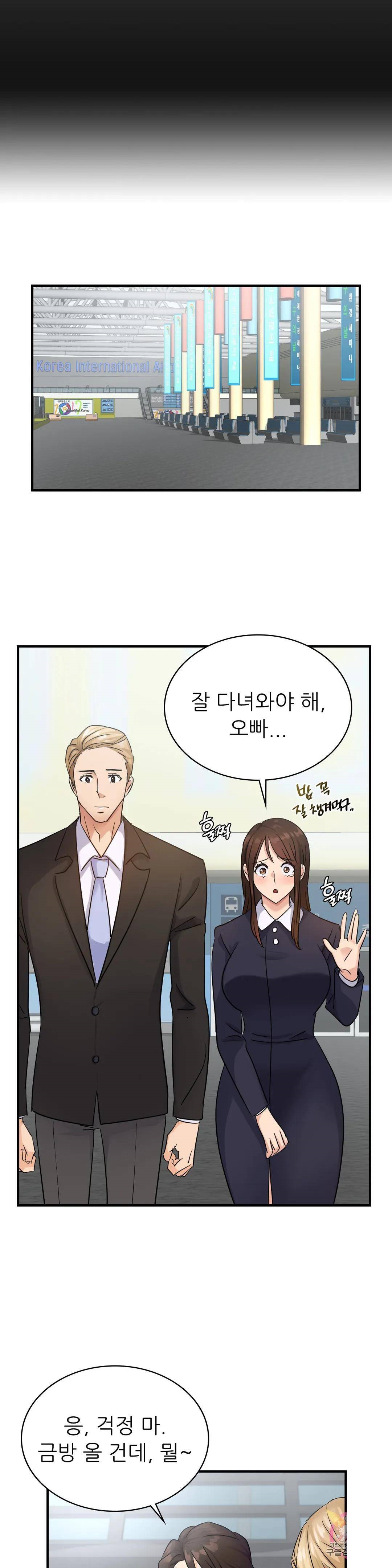Young CEO Raw Chapter 9 Page 26