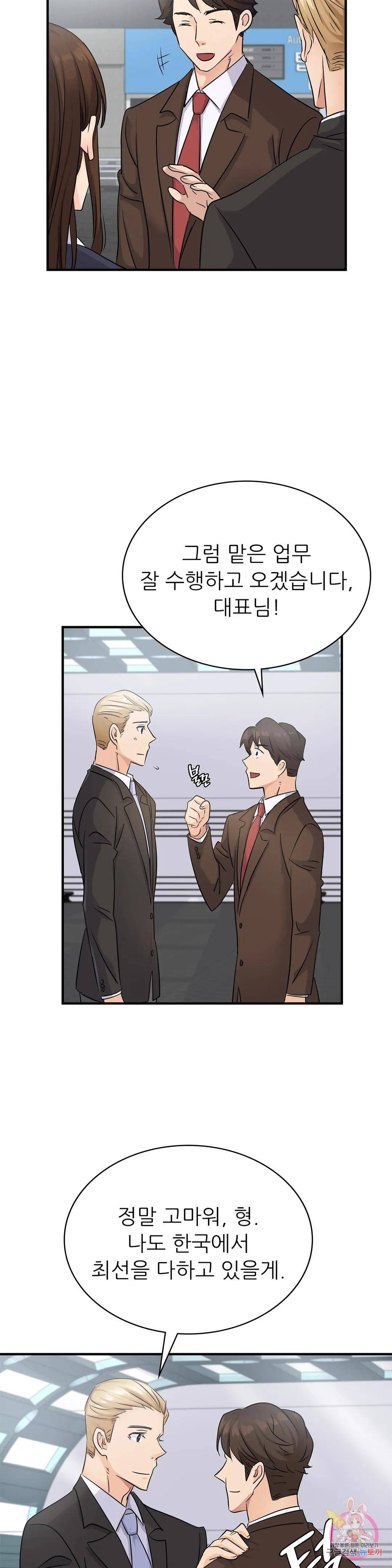 Young CEO Raw Chapter 9 Page 27