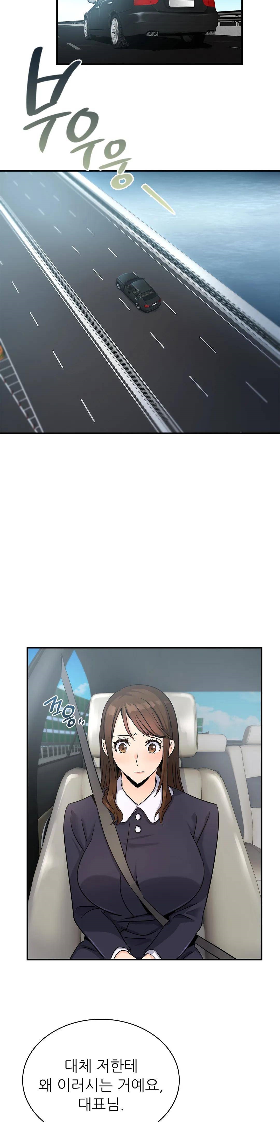 Young CEO Raw Chapter 9 Page 32