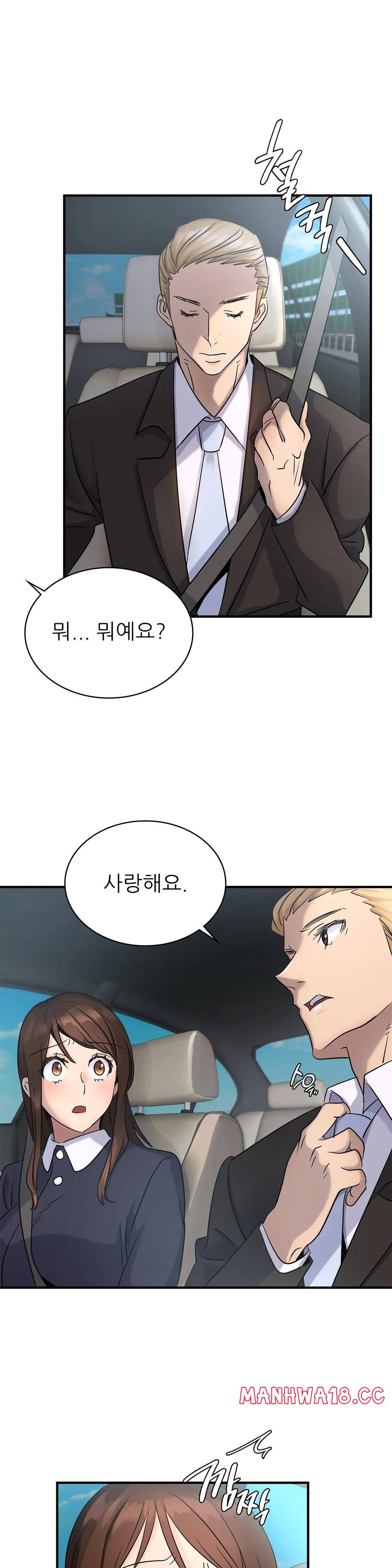 Young CEO Raw Chapter 9 Page 34