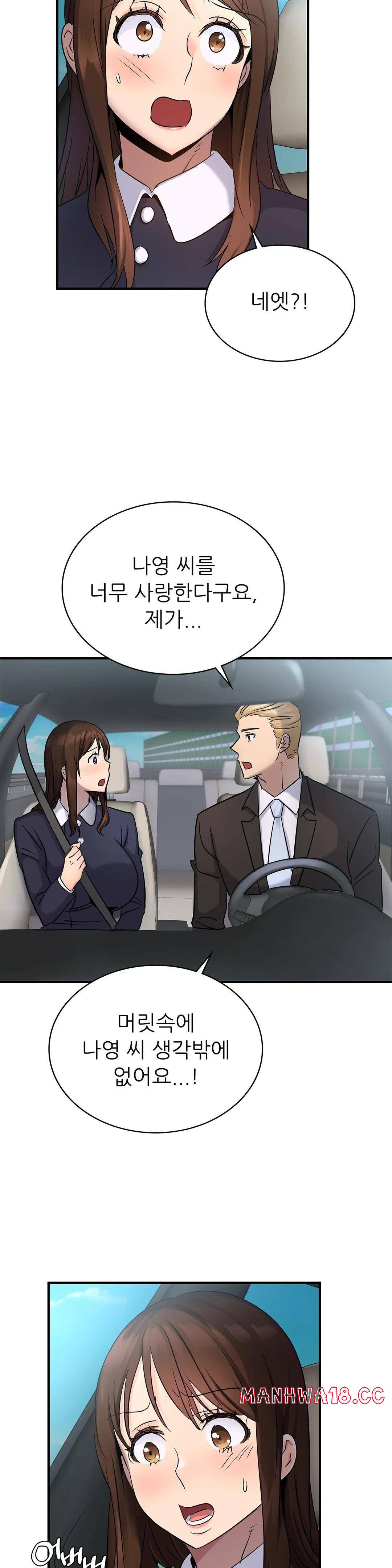 Young CEO Raw Chapter 9 Page 35