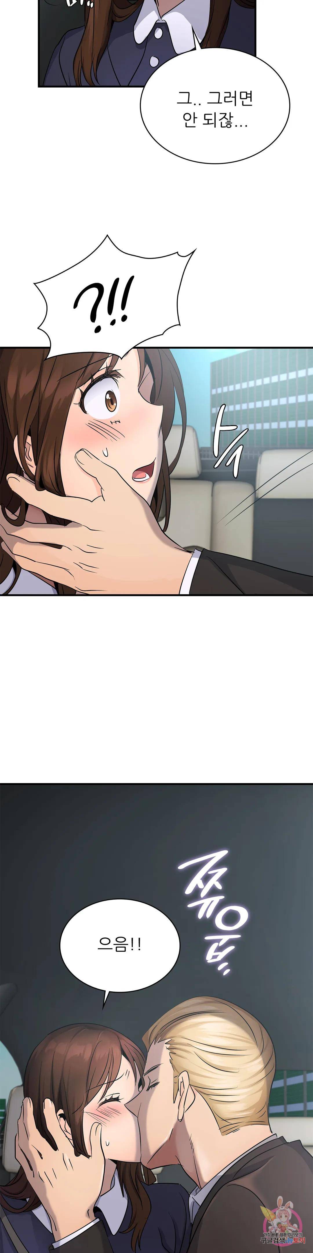 Young CEO Raw Chapter 9 Page 36