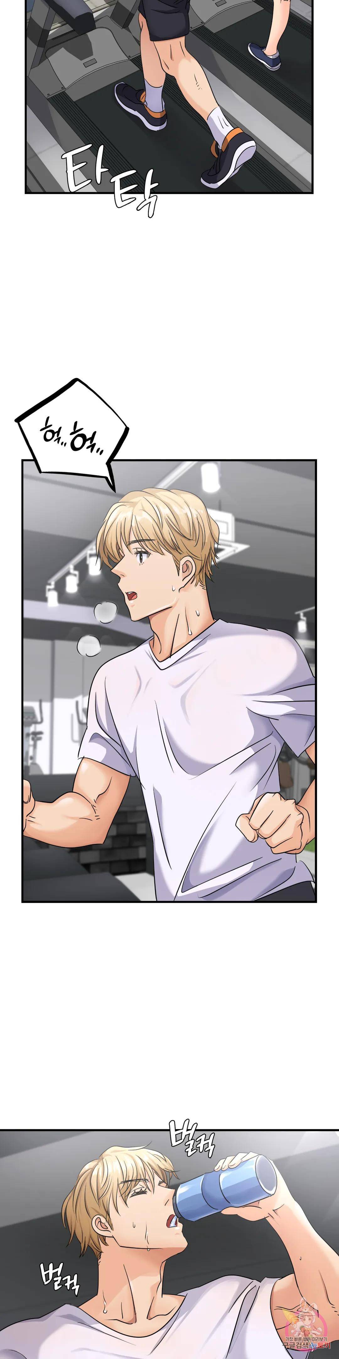 Young CEO Raw Chapter 9 Page 4