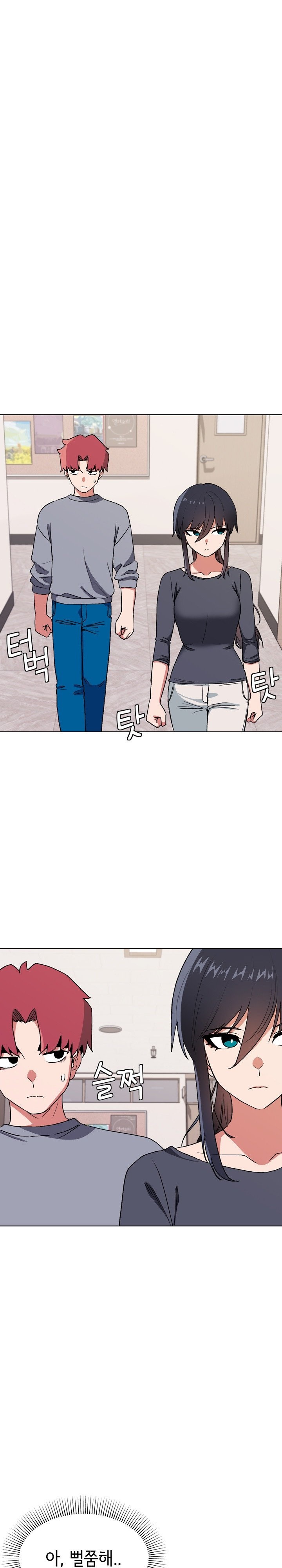 College Life Starts With Clubs Raw Chapter 10 Page 1