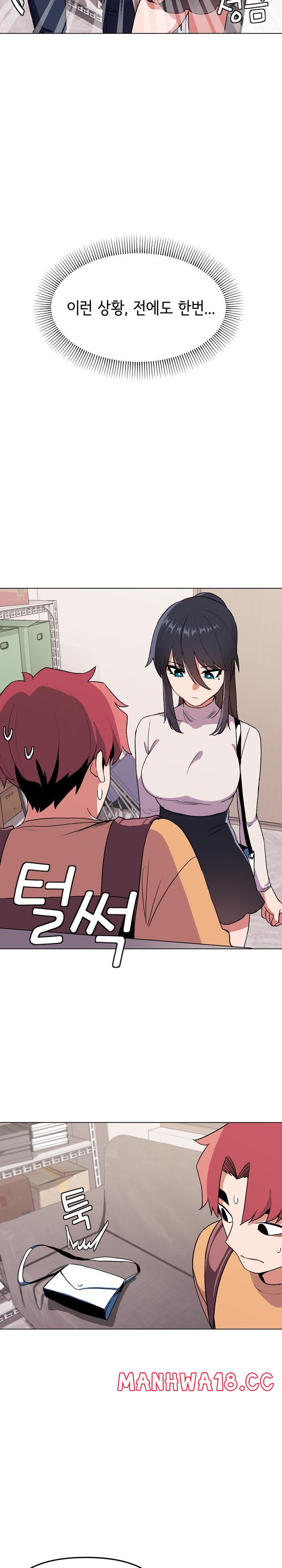 College Life Starts With Clubs Raw Chapter 10 Page 26