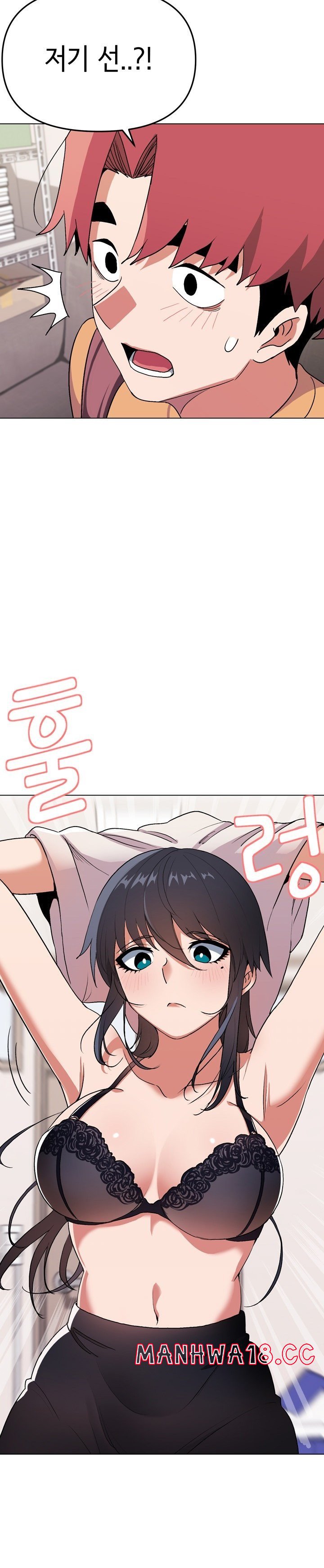 College Life Starts With Clubs Raw Chapter 10 Page 27