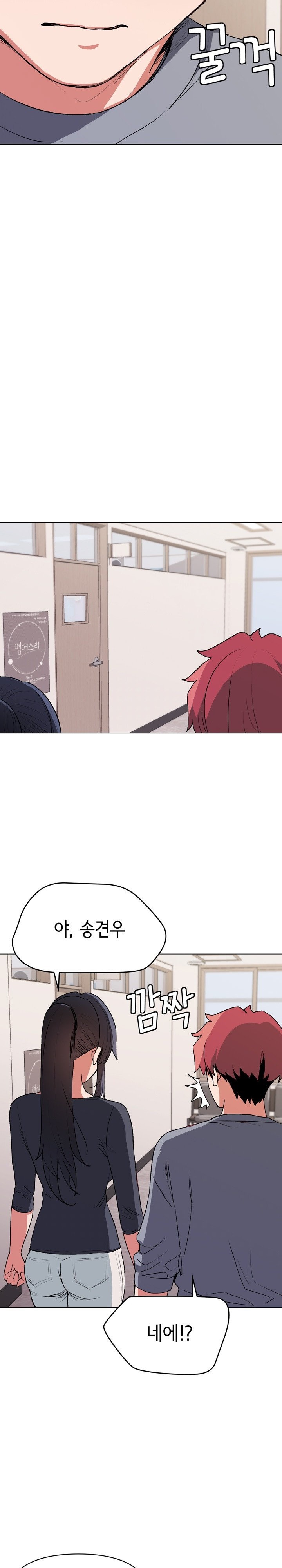 College Life Starts With Clubs Raw Chapter 10 Page 6