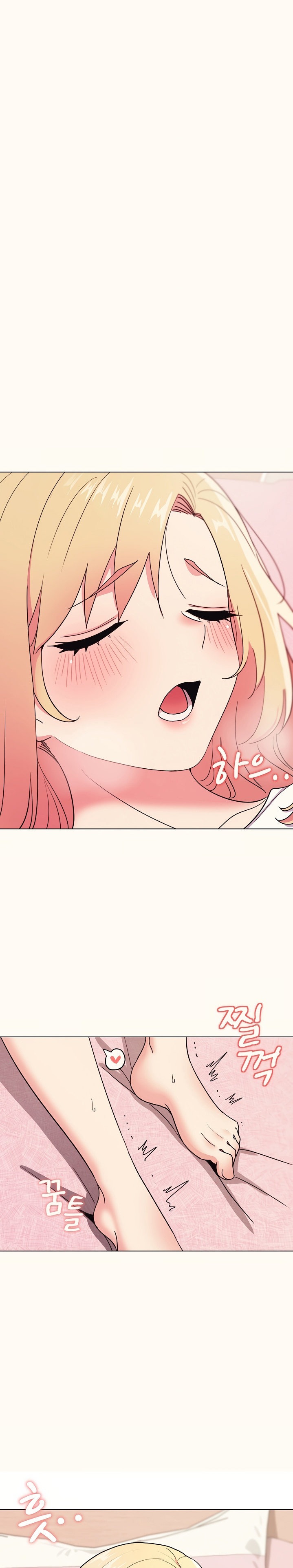 College Life Starts With Clubs Raw Chapter 21 Page 1