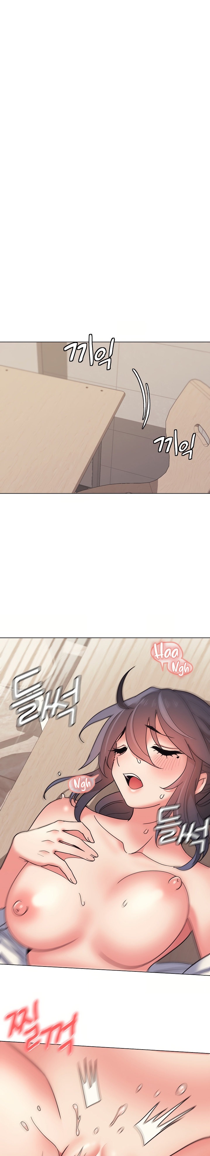 College Life Starts With Clubs Raw Chapter 22 Page 1