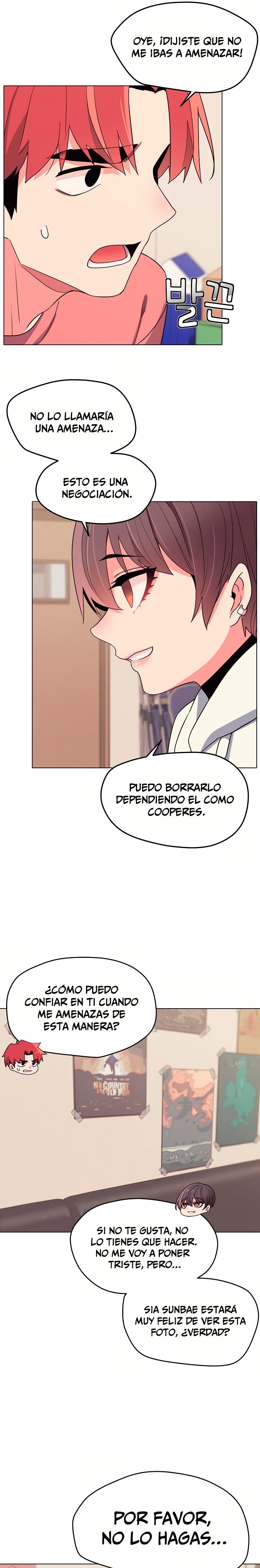 College Life Starts With Clubs Raw Chapter 23 Page 4
