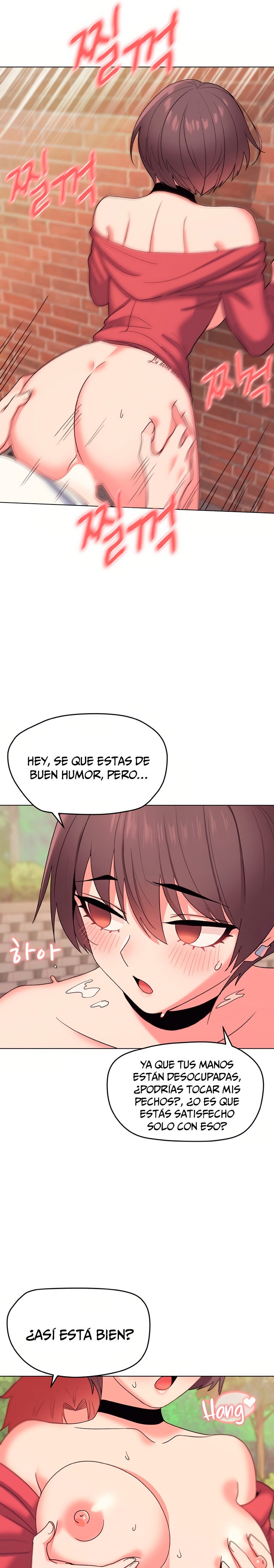 College Life Starts With Clubs Raw Chapter 25 Page 22