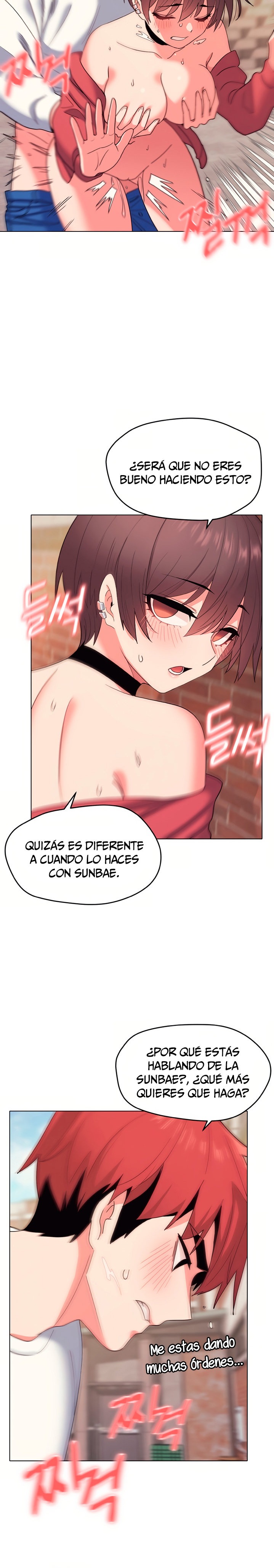 College Life Starts With Clubs Raw Chapter 25 Page 24