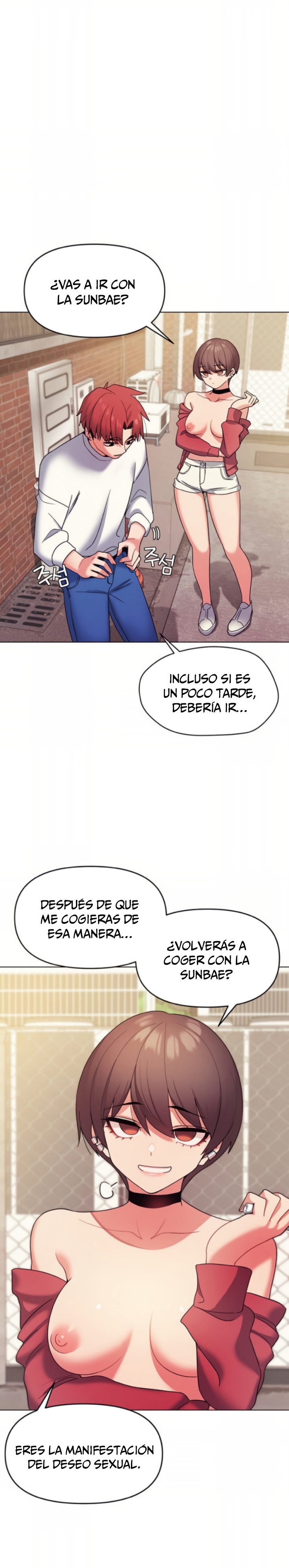 College Life Starts With Clubs Raw Chapter 27 Page 2